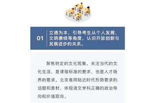 188金宝搏官网版下载最新截图1